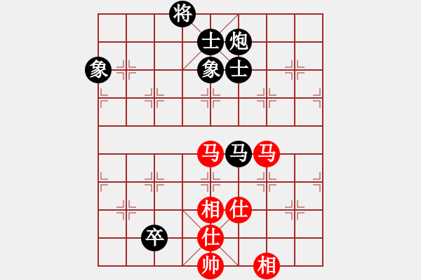 象棋棋譜圖片：撥云見日(3段)-和-三棋(1段) - 步數(shù)：150 