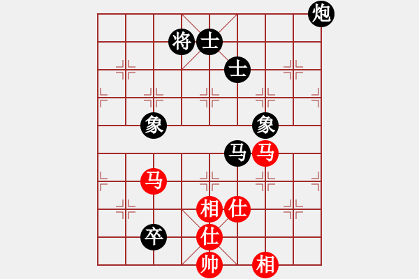 象棋棋譜圖片：撥云見日(3段)-和-三棋(1段) - 步數(shù)：160 