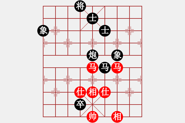 象棋棋譜圖片：撥云見日(3段)-和-三棋(1段) - 步數(shù)：180 