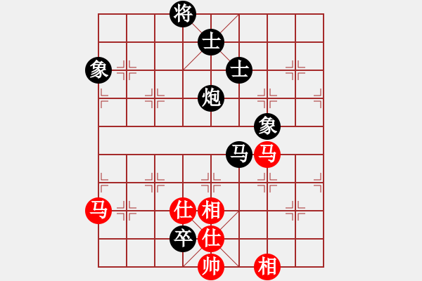 象棋棋譜圖片：撥云見日(3段)-和-三棋(1段) - 步數(shù)：190 