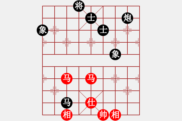 象棋棋譜圖片：撥云見日(3段)-和-三棋(1段) - 步數(shù)：200 