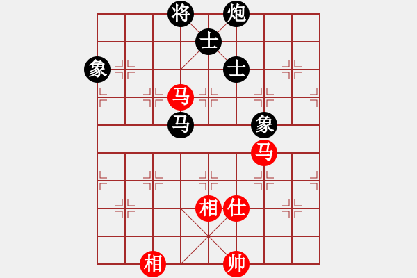 象棋棋譜圖片：撥云見日(3段)-和-三棋(1段) - 步數(shù)：210 