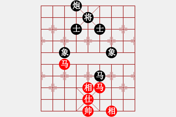 象棋棋譜圖片：撥云見日(3段)-和-三棋(1段) - 步數(shù)：250 