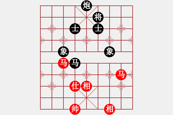 象棋棋譜圖片：撥云見日(3段)-和-三棋(1段) - 步數(shù)：260 