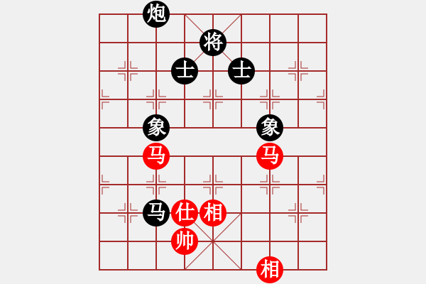 象棋棋譜圖片：撥云見日(3段)-和-三棋(1段) - 步數(shù)：270 