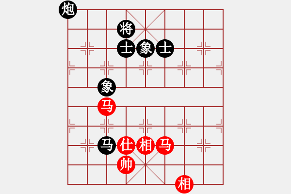 象棋棋譜圖片：撥云見日(3段)-和-三棋(1段) - 步數(shù)：280 