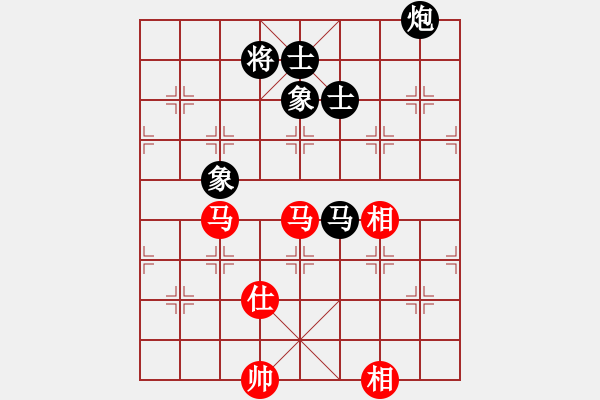 象棋棋譜圖片：撥云見日(3段)-和-三棋(1段) - 步數(shù)：290 