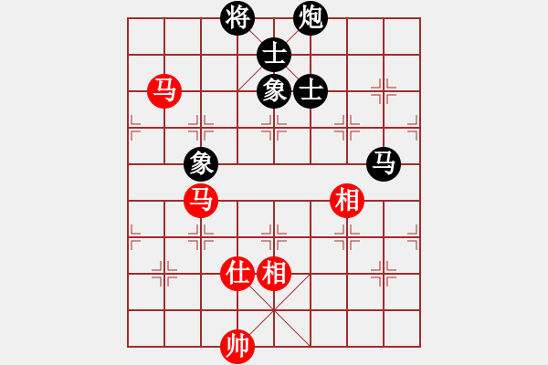 象棋棋譜圖片：撥云見日(3段)-和-三棋(1段) - 步數(shù)：300 