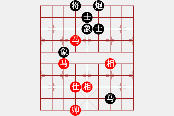 象棋棋譜圖片：撥云見日(3段)-和-三棋(1段) - 步數(shù)：310 