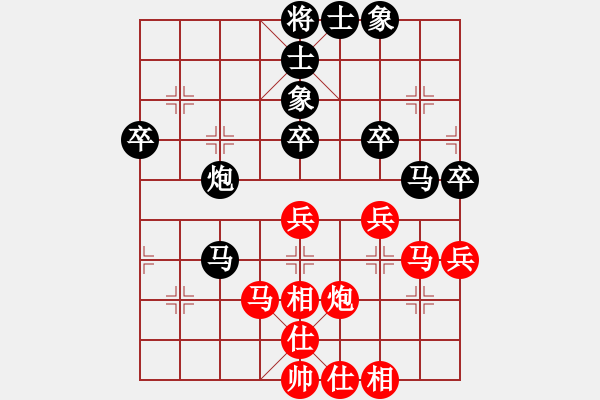 象棋棋譜圖片：撥云見日(3段)-和-三棋(1段) - 步數(shù)：50 