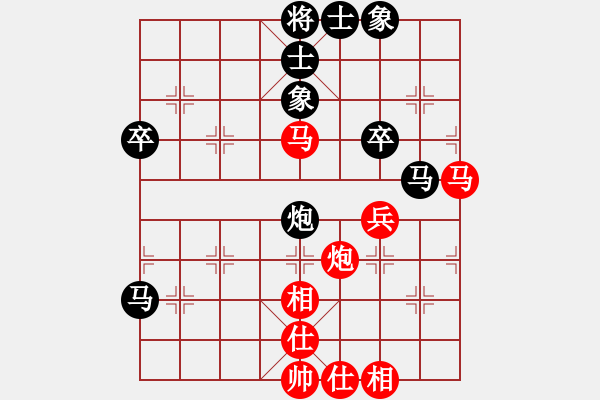 象棋棋譜圖片：撥云見日(3段)-和-三棋(1段) - 步數(shù)：60 