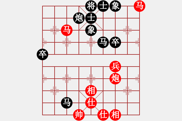 象棋棋譜圖片：撥云見日(3段)-和-三棋(1段) - 步數(shù)：70 