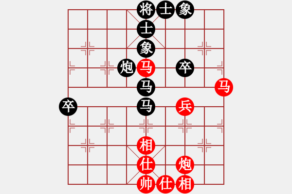 象棋棋譜圖片：撥云見日(3段)-和-三棋(1段) - 步數(shù)：80 