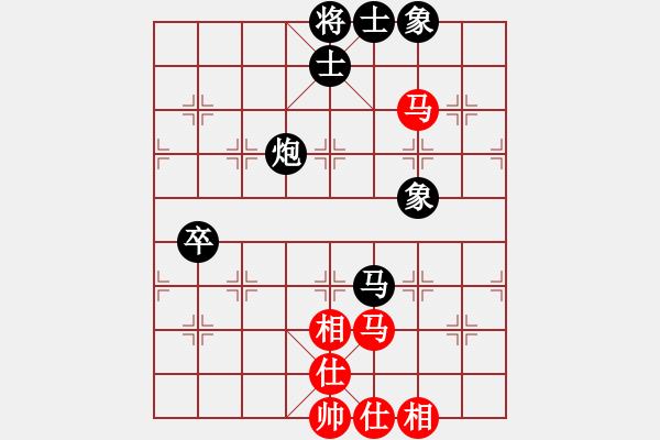 象棋棋譜圖片：撥云見日(3段)-和-三棋(1段) - 步數(shù)：90 