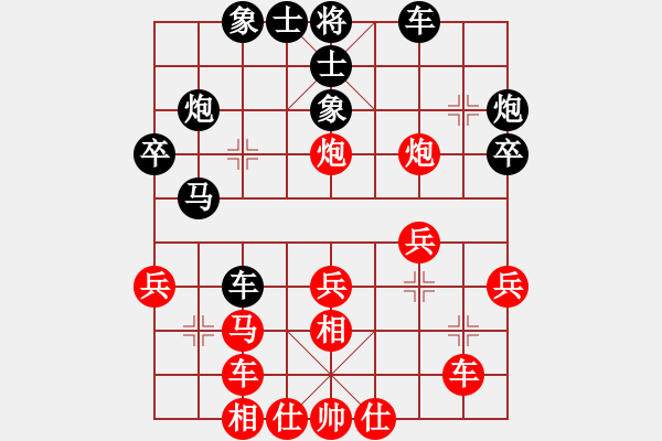 象棋棋譜圖片：五八對3.右橫。馬三進四。車九進一。炮八平三。馬四進五 - 步數(shù)：30 