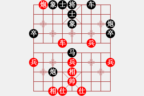 象棋棋譜圖片：五八對3.右橫。馬三進四。車九進一。炮八平三。馬四進五 - 步數(shù)：50 