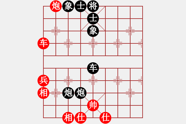 象棋棋譜圖片：五八對3.右橫。馬三進四。車九進一。炮八平三。馬四進五 - 步數(shù)：70 