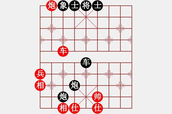 象棋棋譜圖片：五八對3.右橫。馬三進四。車九進一。炮八平三。馬四進五 - 步數(shù)：80 