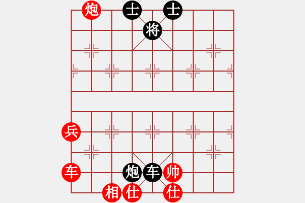 象棋棋譜圖片：五八對3.右橫。馬三進四。車九進一。炮八平三。馬四進五 - 步數(shù)：90 