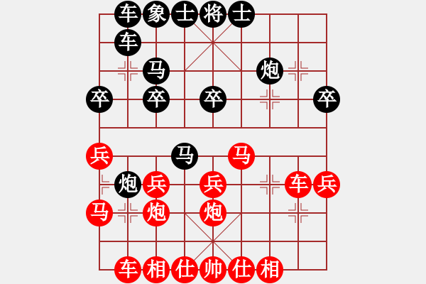 象棋棋谱图片：赵鑫鑫 先和 吕钦 - 步数：30 