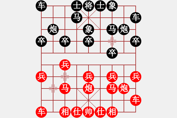 象棋棋谱图片：飞天盾地(人王)-和-下山王(月将) - 步数：10 