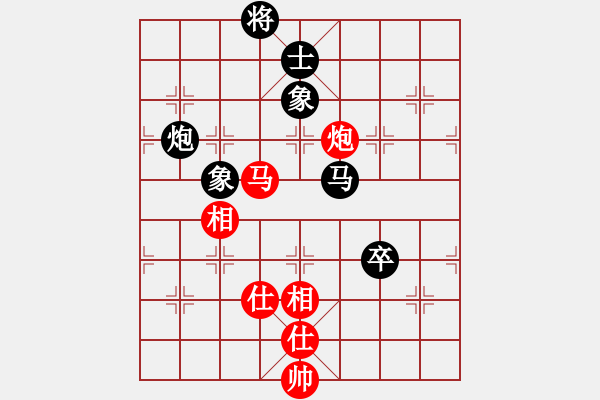 象棋棋谱图片：飞天盾地(人王)-和-下山王(月将) - 步数：100 