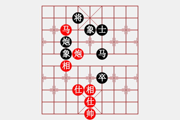 象棋棋谱图片：飞天盾地(人王)-和-下山王(月将) - 步数：110 