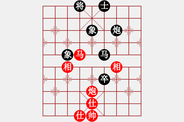 象棋棋谱图片：飞天盾地(人王)-和-下山王(月将) - 步数：130 
