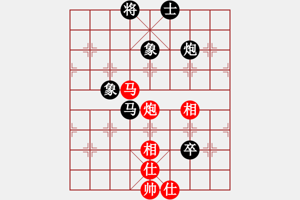 象棋棋谱图片：飞天盾地(人王)-和-下山王(月将) - 步数：150 