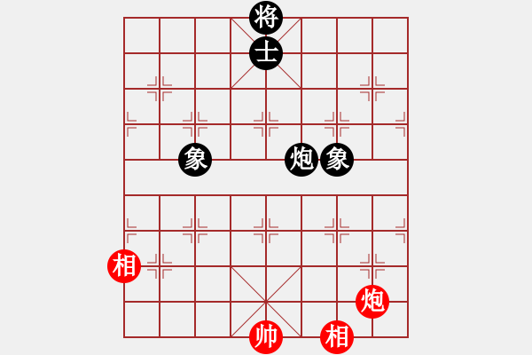 象棋棋谱图片：飞天盾地(人王)-和-下山王(月将) - 步数：209 