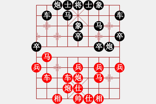 象棋棋谱图片：飞天盾地(人王)-和-下山王(月将) - 步数：30 