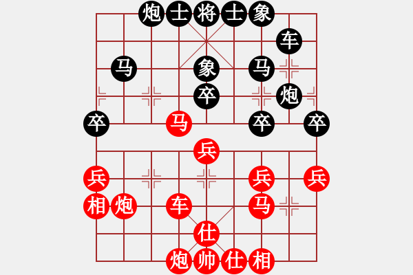 象棋棋谱图片：飞天盾地(人王)-和-下山王(月将) - 步数：40 