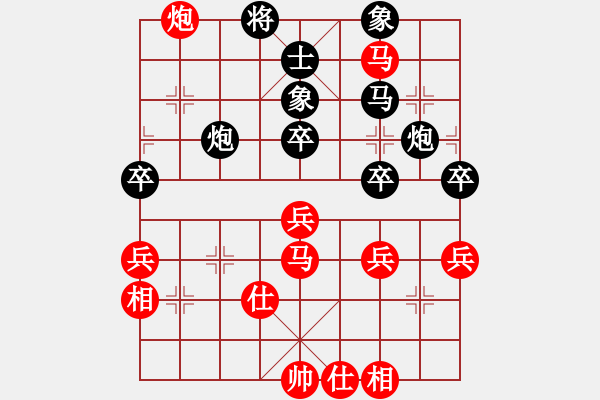 象棋棋谱图片：飞天盾地(人王)-和-下山王(月将) - 步数：60 