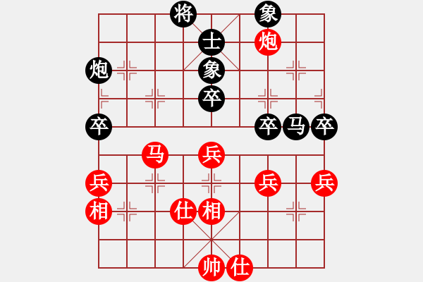 象棋棋谱图片：飞天盾地(人王)-和-下山王(月将) - 步数：70 