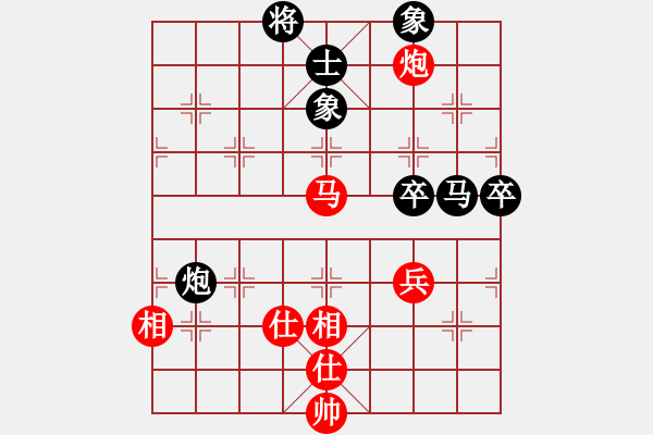 象棋棋谱图片：飞天盾地(人王)-和-下山王(月将) - 步数：80 
