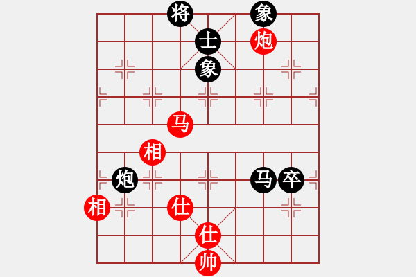 象棋棋谱图片：飞天盾地(人王)-和-下山王(月将) - 步数：90 