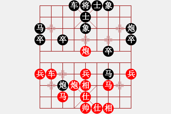 象棋棋譜圖片：藍(lán)工(2段)-負(fù)-拾得吾師(5段) - 步數(shù)：30 