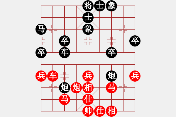 象棋棋譜圖片：藍(lán)工(2段)-負(fù)-拾得吾師(5段) - 步數(shù)：40 