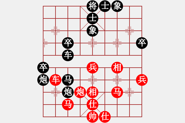 象棋棋譜圖片：藍(lán)工(2段)-負(fù)-拾得吾師(5段) - 步數(shù)：50 