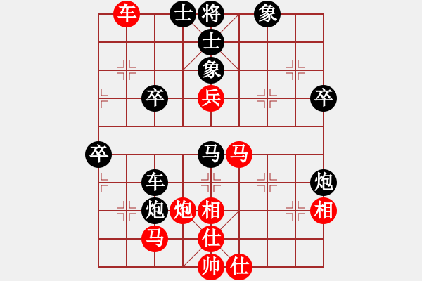 象棋棋譜圖片：藍(lán)工(2段)-負(fù)-拾得吾師(5段) - 步數(shù)：60 