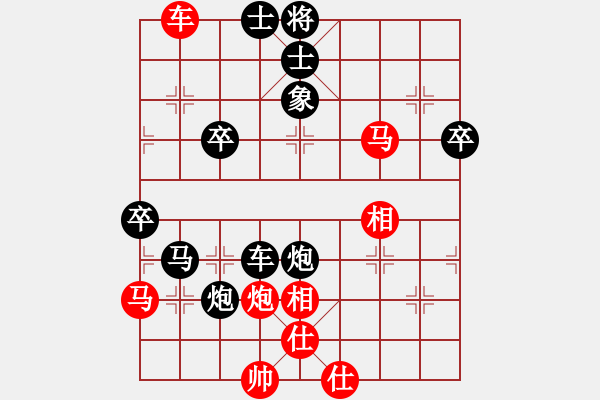 象棋棋譜圖片：藍(lán)工(2段)-負(fù)-拾得吾師(5段) - 步數(shù)：70 