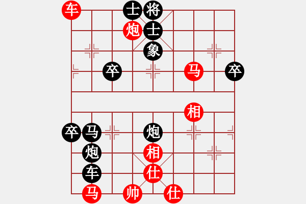 象棋棋譜圖片：藍(lán)工(2段)-負(fù)-拾得吾師(5段) - 步數(shù)：80 