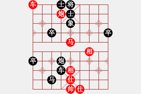 象棋棋譜圖片：藍(lán)工(2段)-負(fù)-拾得吾師(5段) - 步數(shù)：88 