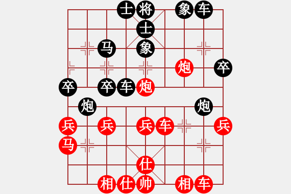 象棋棋譜圖片：hoangtrade(9段)-和-獨(dú)眼江南龍(6r) - 步數(shù)：40 