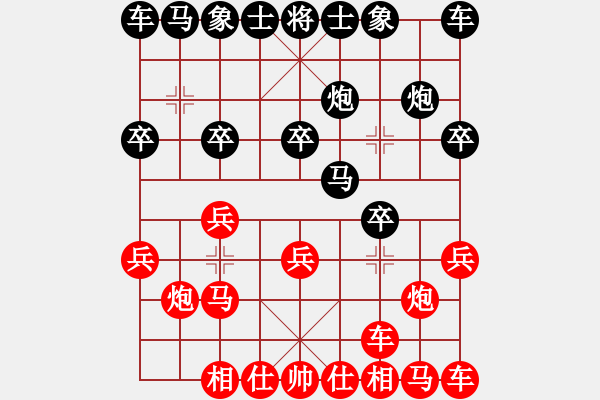 象棋棋譜圖片：懸疑驚險(xiǎn)象棋(三級(jí))vszhang111111(十四級(jí))2015-12-05.ccf - 步數(shù)：10 