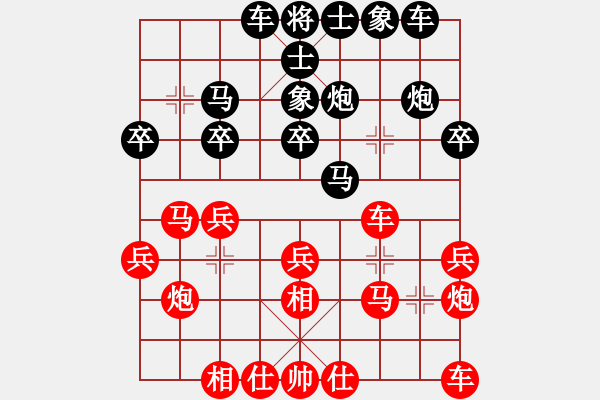 象棋棋譜圖片：懸疑驚險(xiǎn)象棋(三級(jí))vszhang111111(十四級(jí))2015-12-05.ccf - 步數(shù)：20 