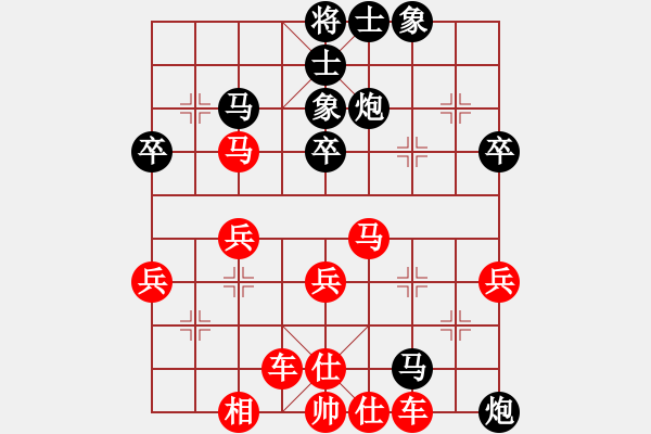 象棋棋譜圖片：懸疑驚險(xiǎn)象棋(三級(jí))vszhang111111(十四級(jí))2015-12-05.ccf - 步數(shù)：40 