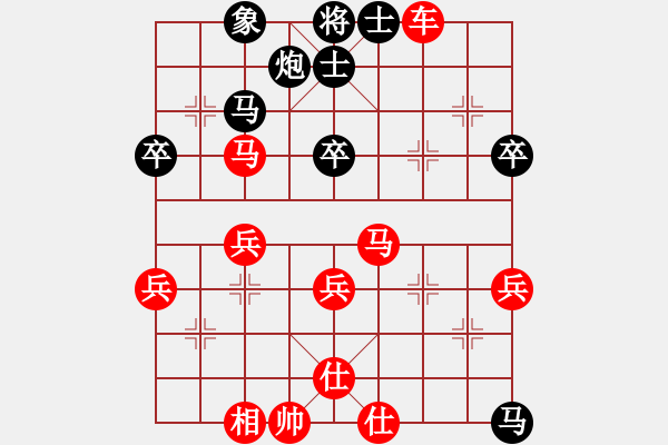 象棋棋譜圖片：懸疑驚險(xiǎn)象棋(三級(jí))vszhang111111(十四級(jí))2015-12-05.ccf - 步數(shù)：50 