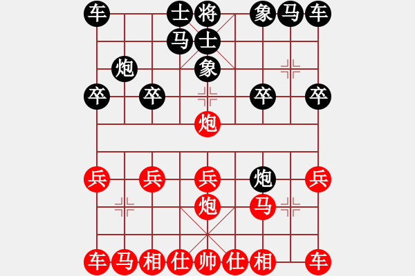 象棋棋譜圖片：中國象棋170一分鐘快太守棋狂先勝閑情逸致 - 步數(shù)：10 