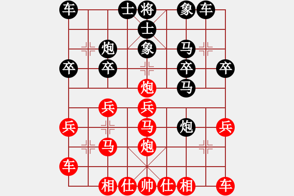 象棋棋譜圖片：中國象棋170一分鐘快太守棋狂先勝閑情逸致 - 步數(shù)：20 